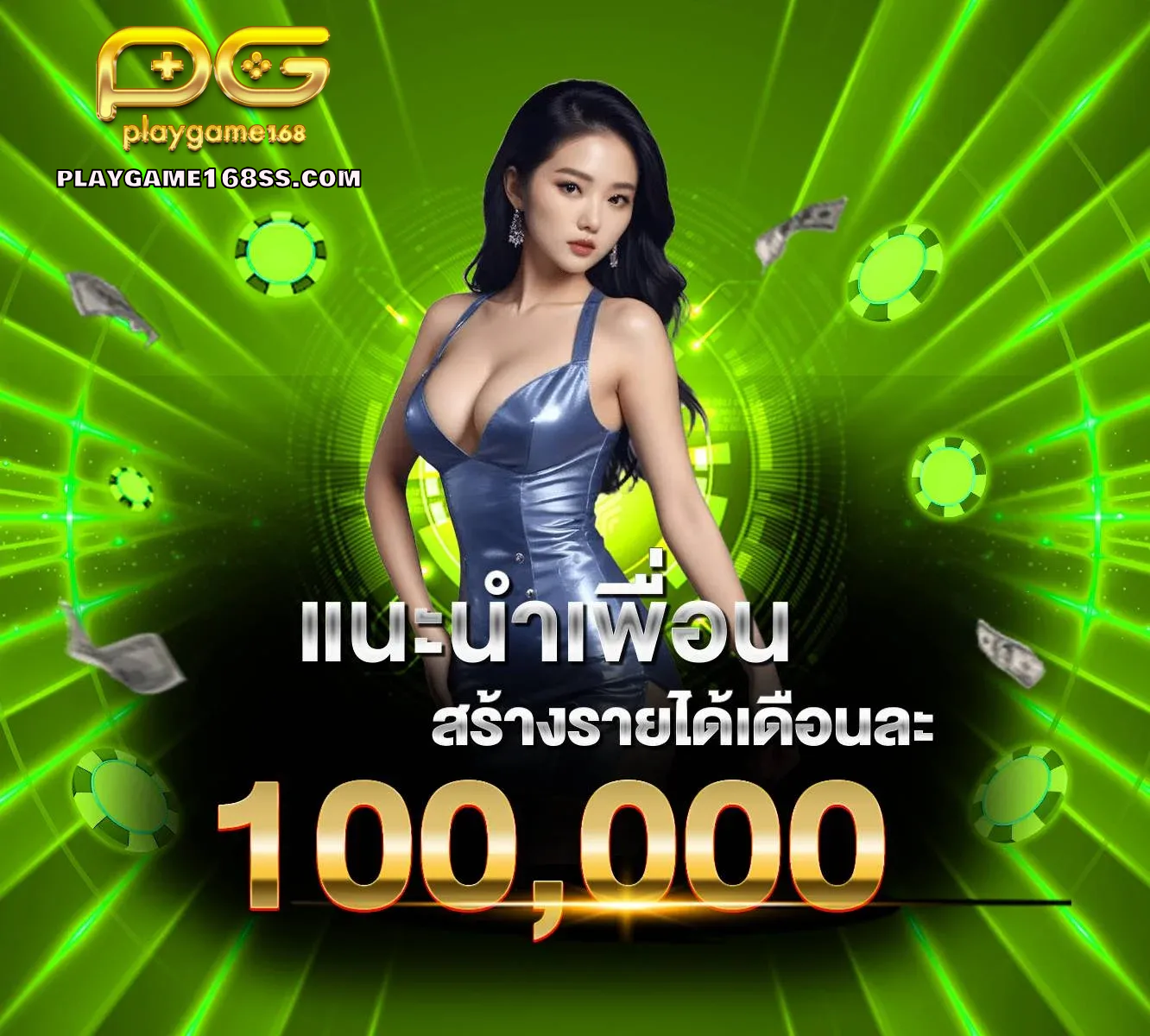 playgame168